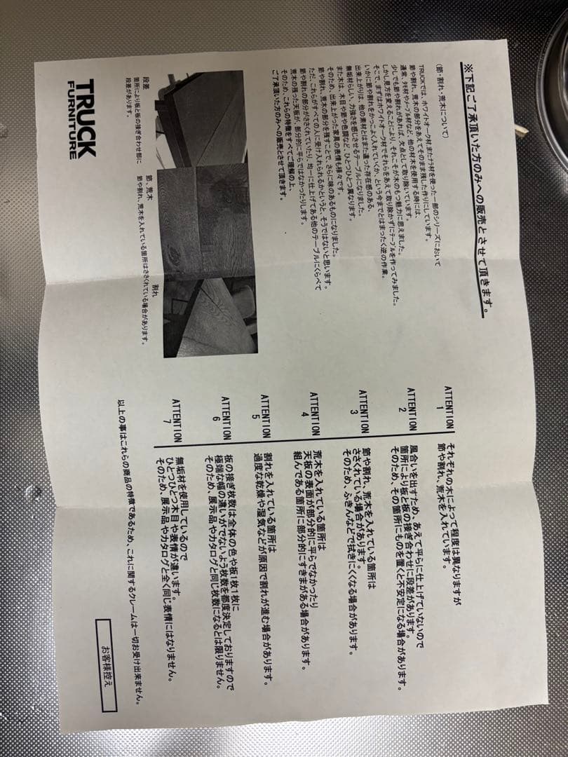 TRUCK FURNITURE ローテーブル トラックファニチャー