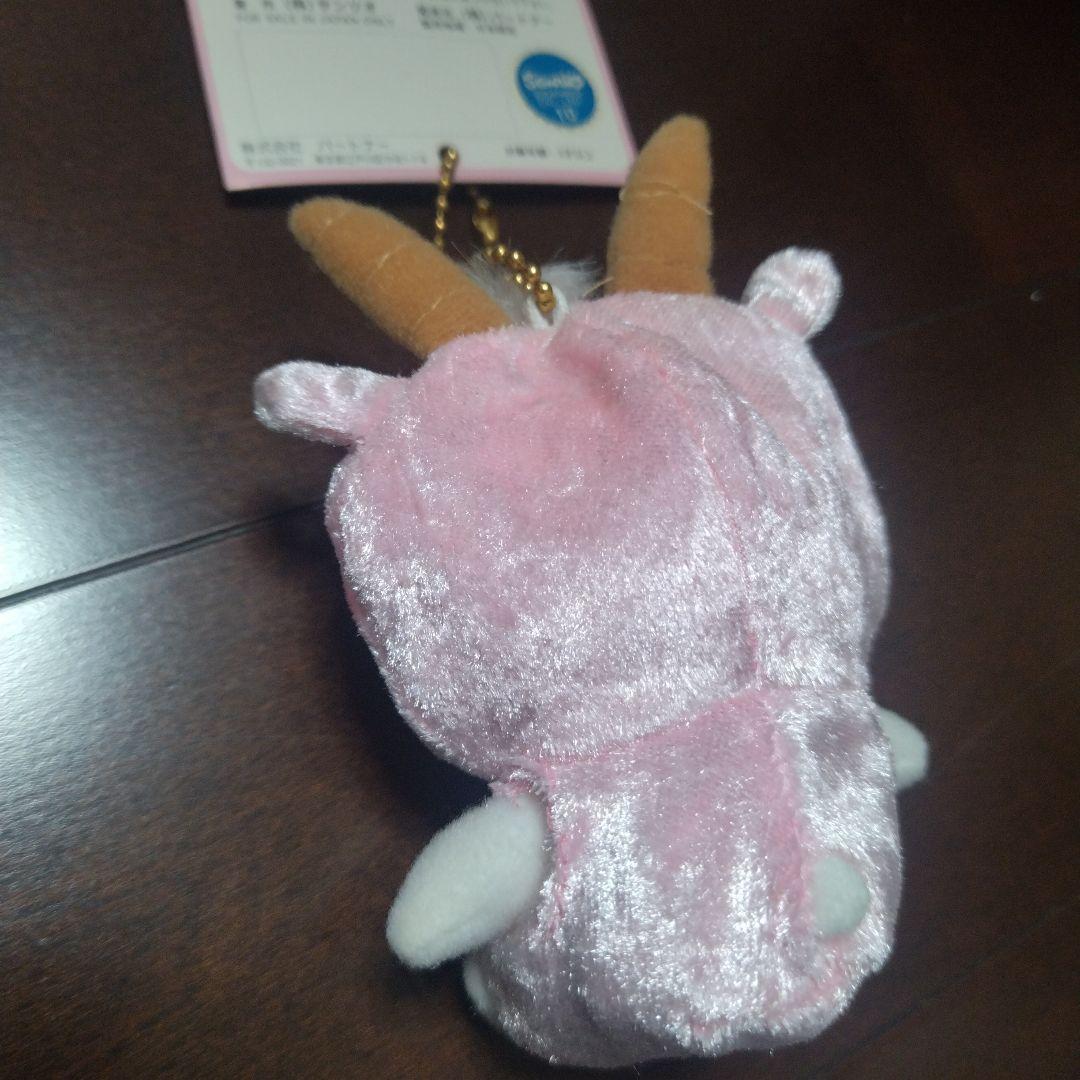 キティちゃん ハローキティ 星座シリーズ 山羊座 やぎ座 着ぐるみ