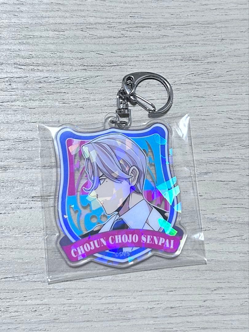 超巡！超条先輩 キラキラアクリルキーホルダー 犬養由基 ジャンフェス