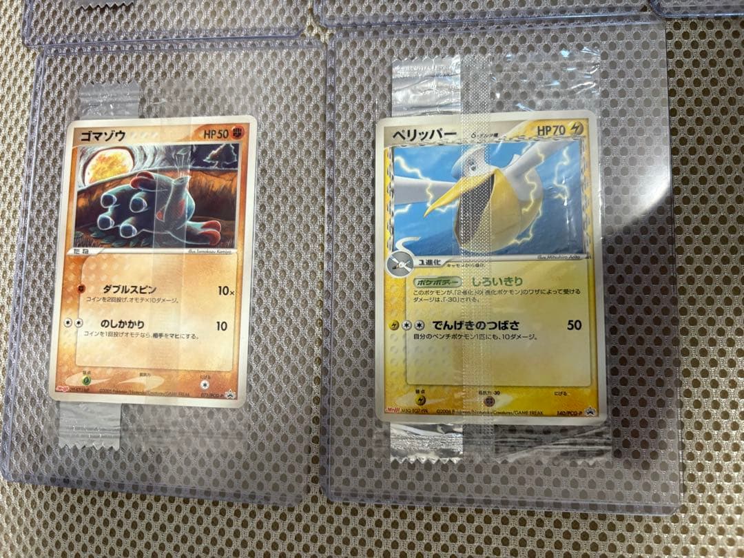 ポケモンカード Meiji セット - メルカリ