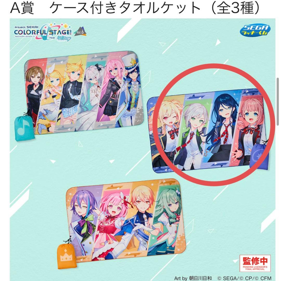 プロジェクトセカイ カラフルステージ 初音ミク A賞 ケース付き