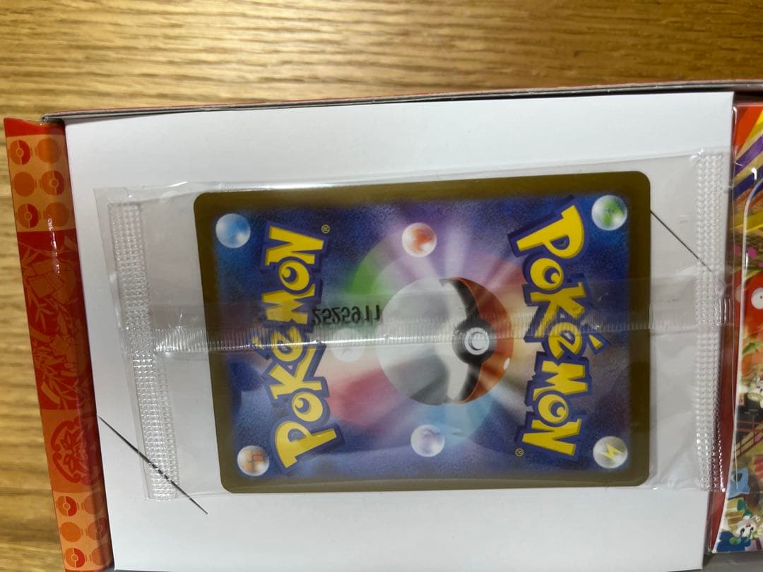 ポケモンカード トウホクのピカチュウ BOX