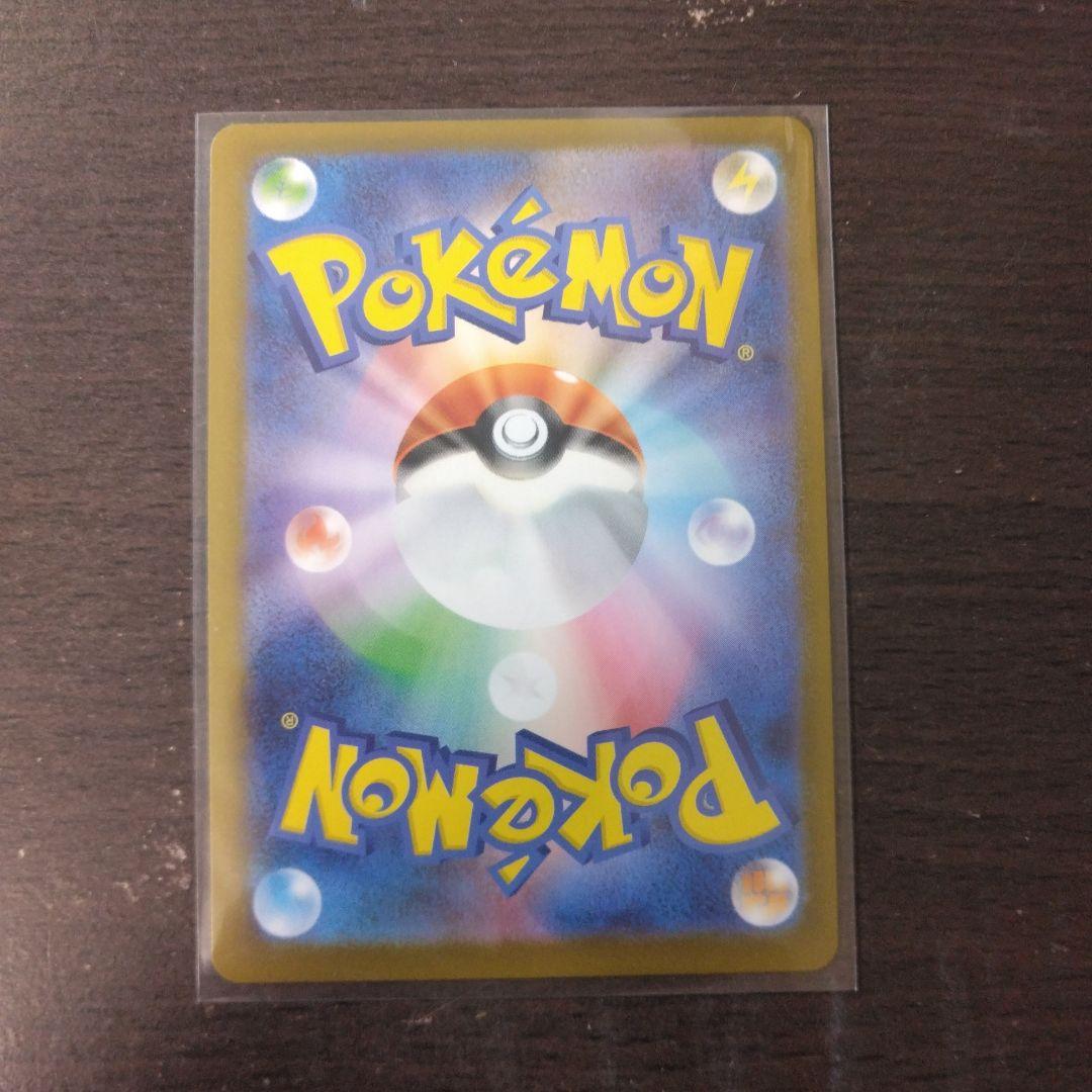 ボスの指令　カラスバSR仕様　スタートデッキ100　№95