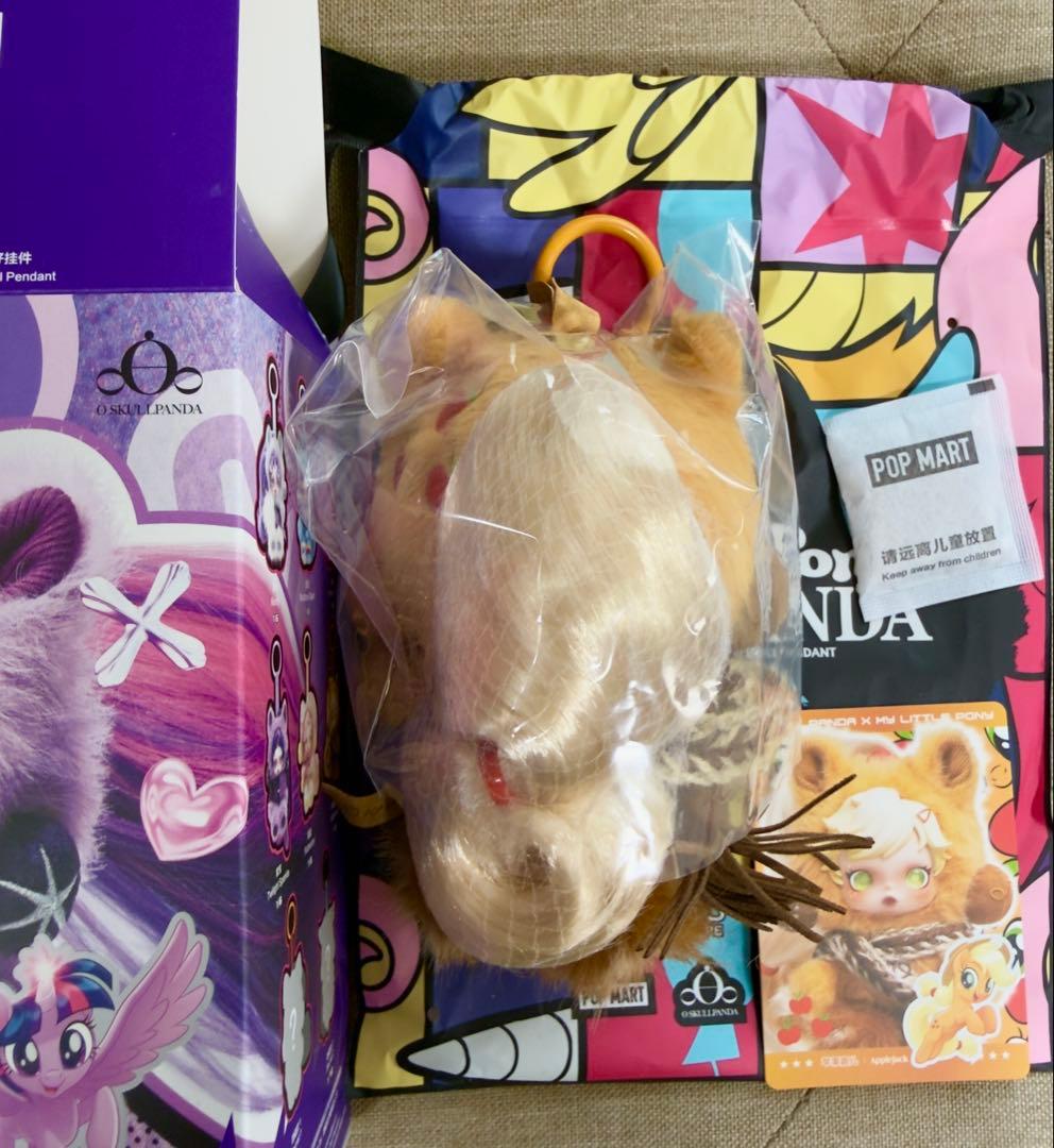 スカルパンダSkullpanda x My Little Pony セット - メルカリ