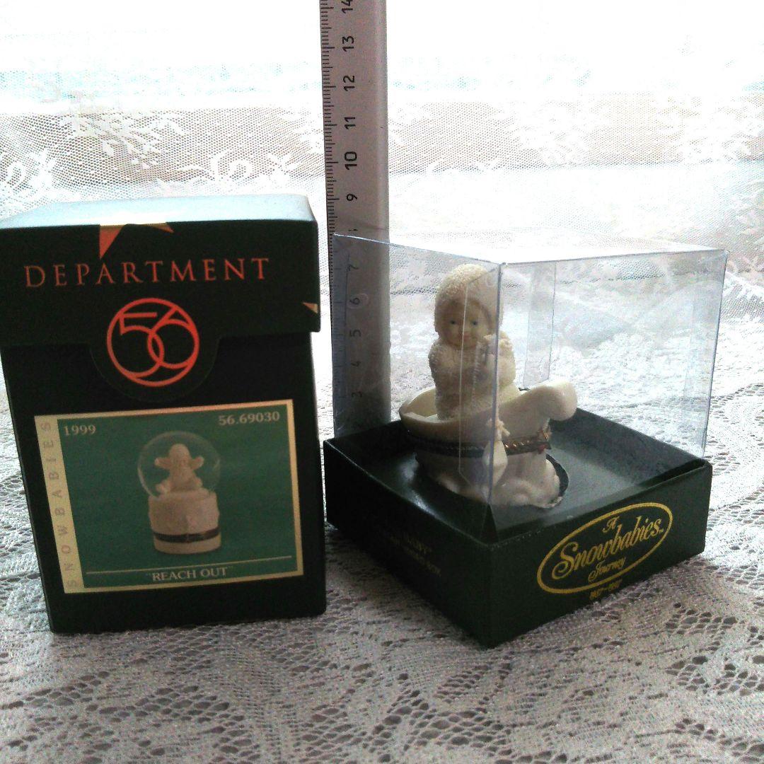 SNOWBABIES ヒンジボックス A セット