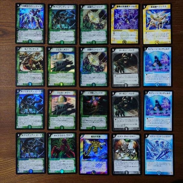 ボルメテウスホワイトドラゴン 悪魔神バロム 超竜バジュラ 他73枚 デュエマ