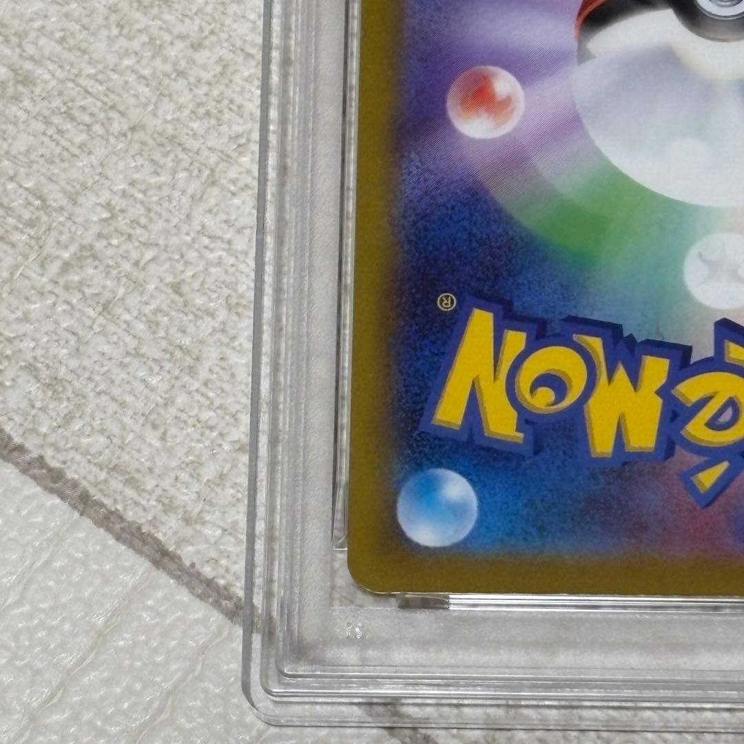 ゲンガー chr PSA10