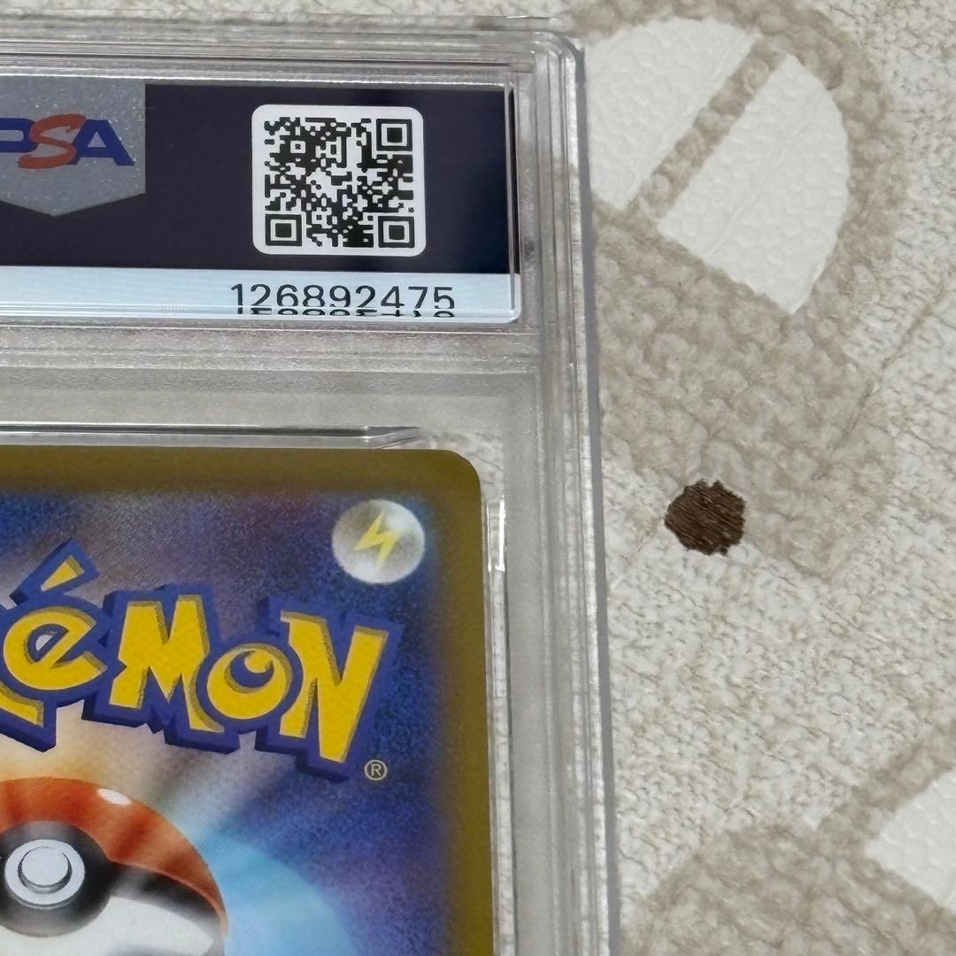 ゲンガー chr PSA10