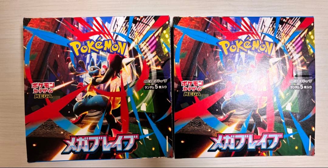 メガブレイブbox×2ぺりぺりありシュリンクなし - メルカリ