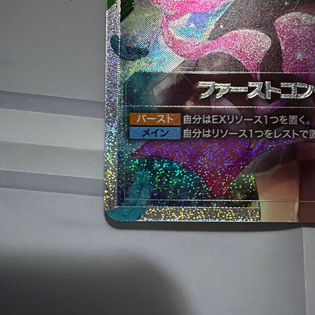 ガンダムカードゲーム ファーストコンタクト パラレル U+ SP - メルカリ