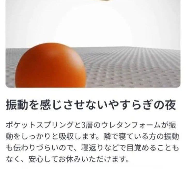 クリスマス セール！～12/24限定！エマ・ハイブリッドV2 クイーンマットレス