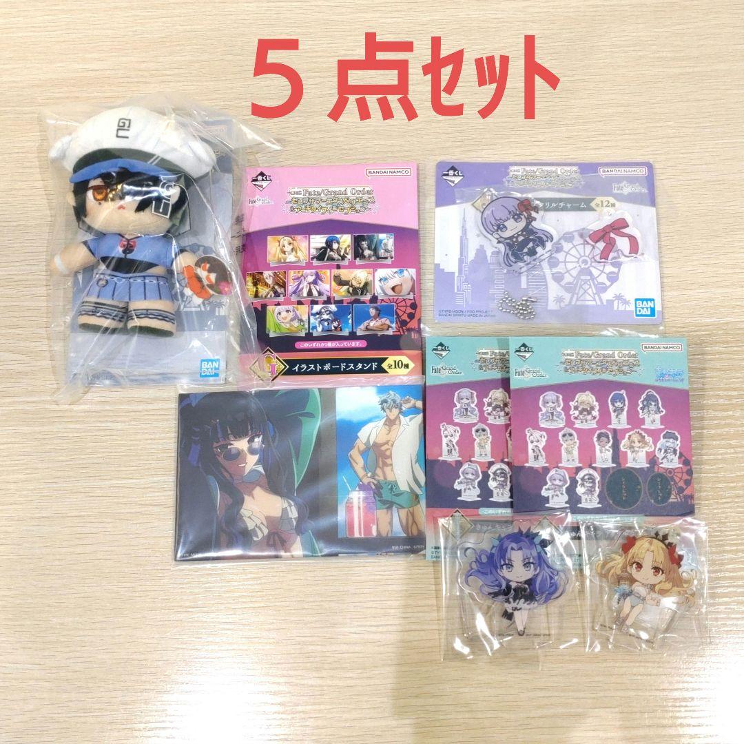 一番くじ Fate フェイト A賞 ビースト C賞 ムーンキャンサー セット