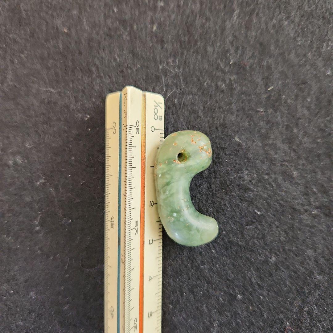 勾玉‥古墳時代、琅玕翡翠