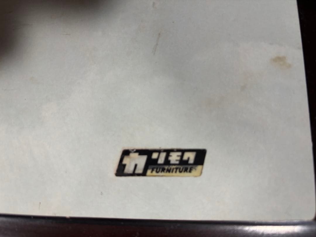 オールドカリモク ローテーブル センターテーブル 大理石調 ヴィンテージ