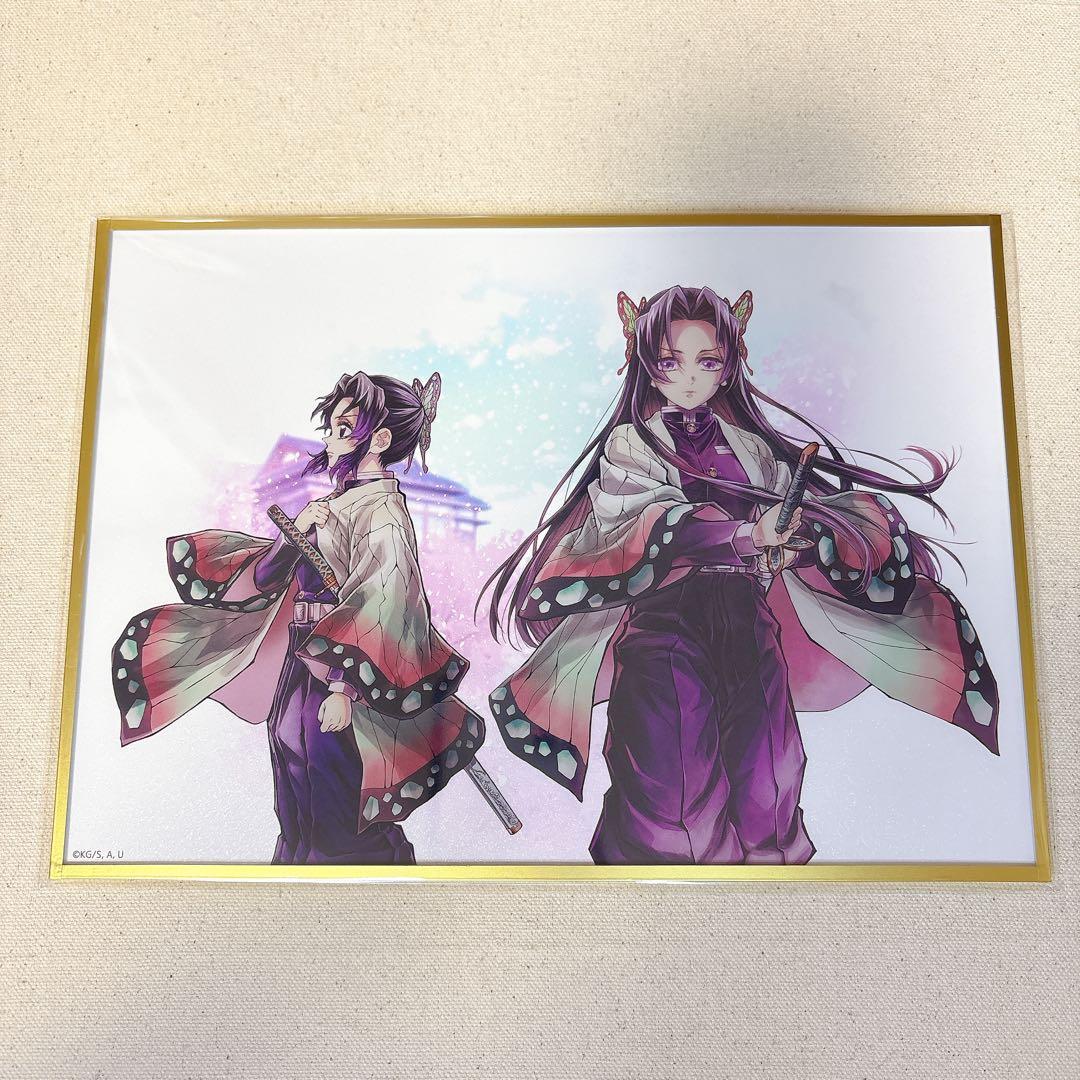 鬼滅の刃 WEBSHOPくじ しのぶ カナエ B賞 アクリル色紙 - メルカリ