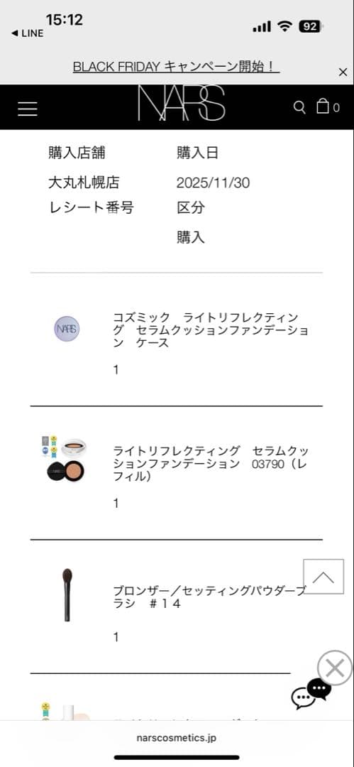 NARSライトリフレクティングプリズマティックパウダー&パウダーブラシ