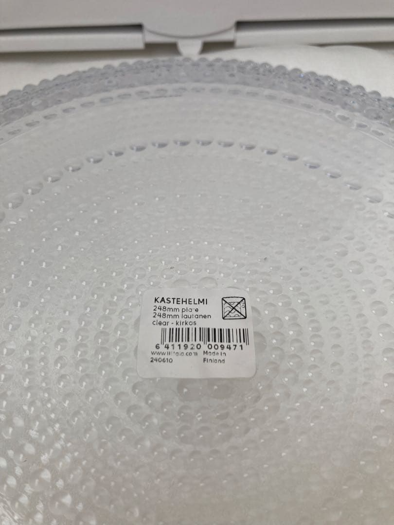 新品▪️ イッタラ　カステヘルミ プレート 24.8cm 2枚セット