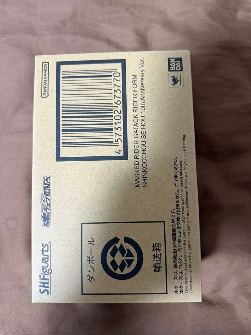 S.H.Figuarts（真骨彫製法） 仮面ライダーガタック 10th