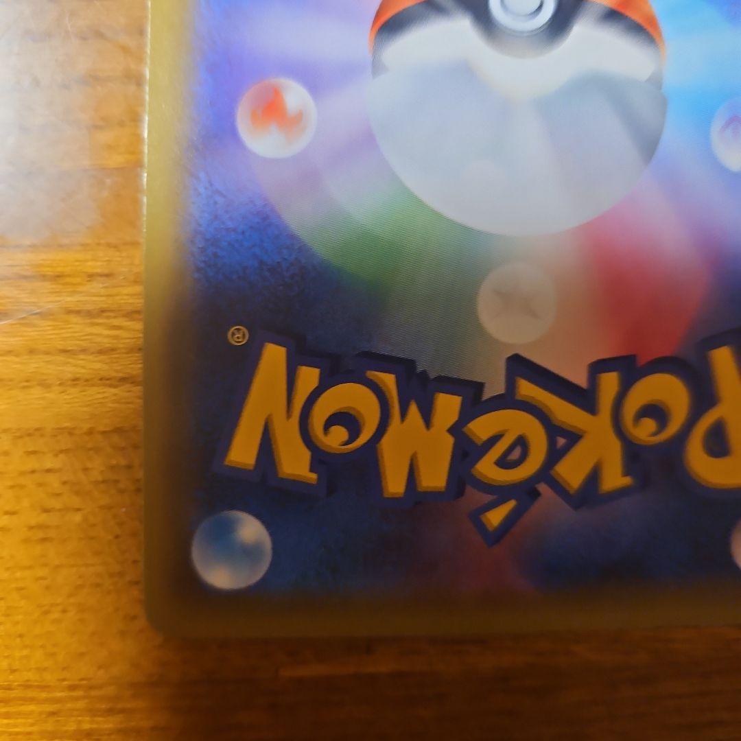 アーマードミュウツー ポケモンカード 120HP - メルカリ