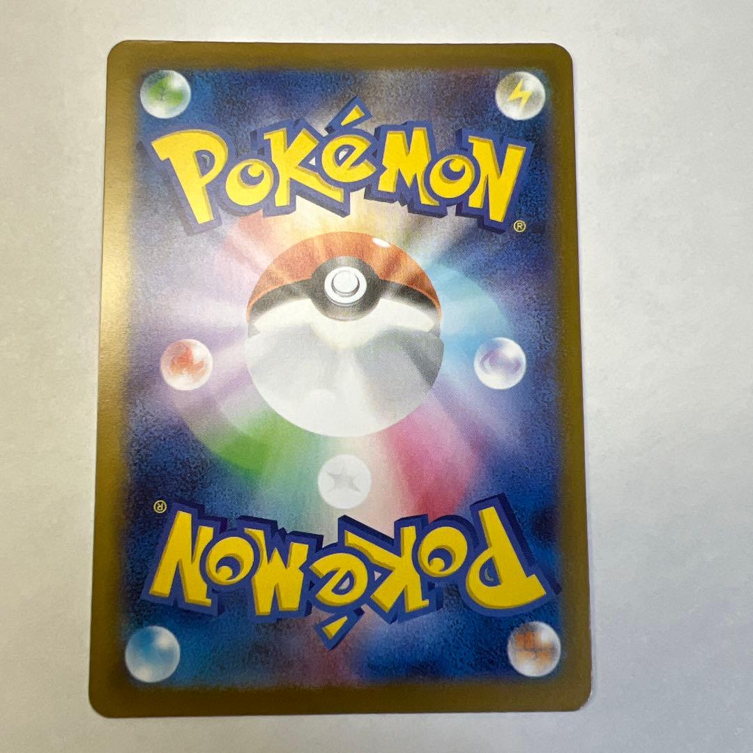 スタートデッキ100メガメガニウムex HP360 MC 761/742 - メルカリ