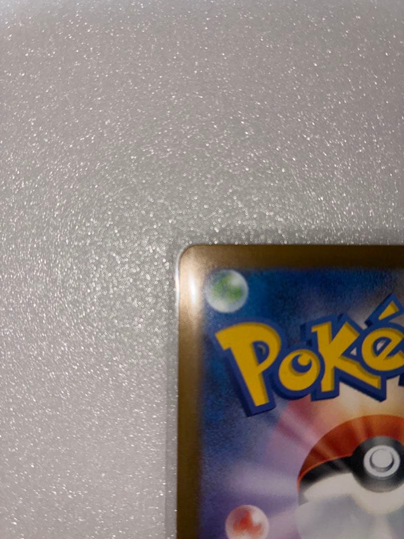 ロケット団のミュウツーex M2a 237/193 SAR ☆ポケカ☆