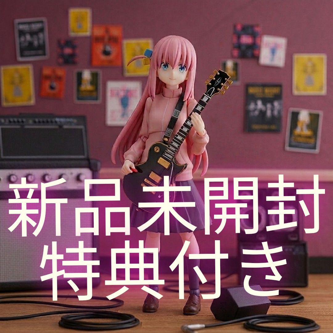 新品未開封 特典付き BUZZmod ぼっちざろっく 後藤ひとり スタンド付き