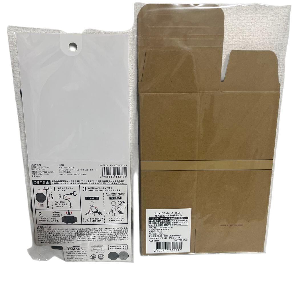 新品未開封 特典付き BUZZmod ぼっちざろっく 後藤ひとり スタンド付き