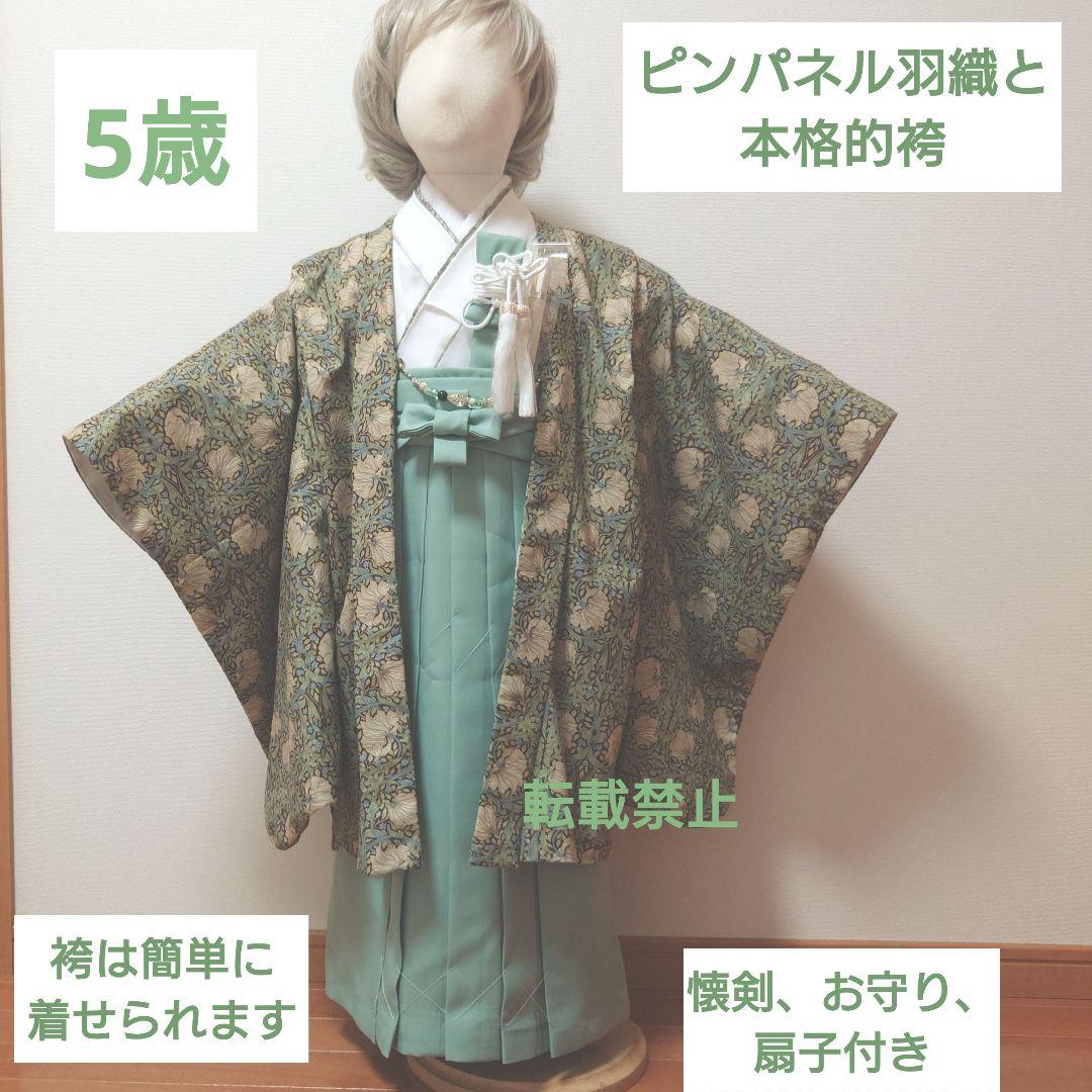 cana*　ピンパネル　本格的袴　懐剣など付