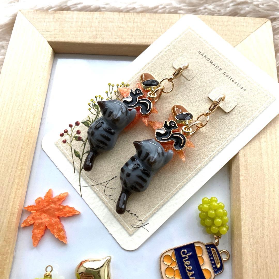 ☆秋いっぱいシマシマ猫ちゃんチャーム☆