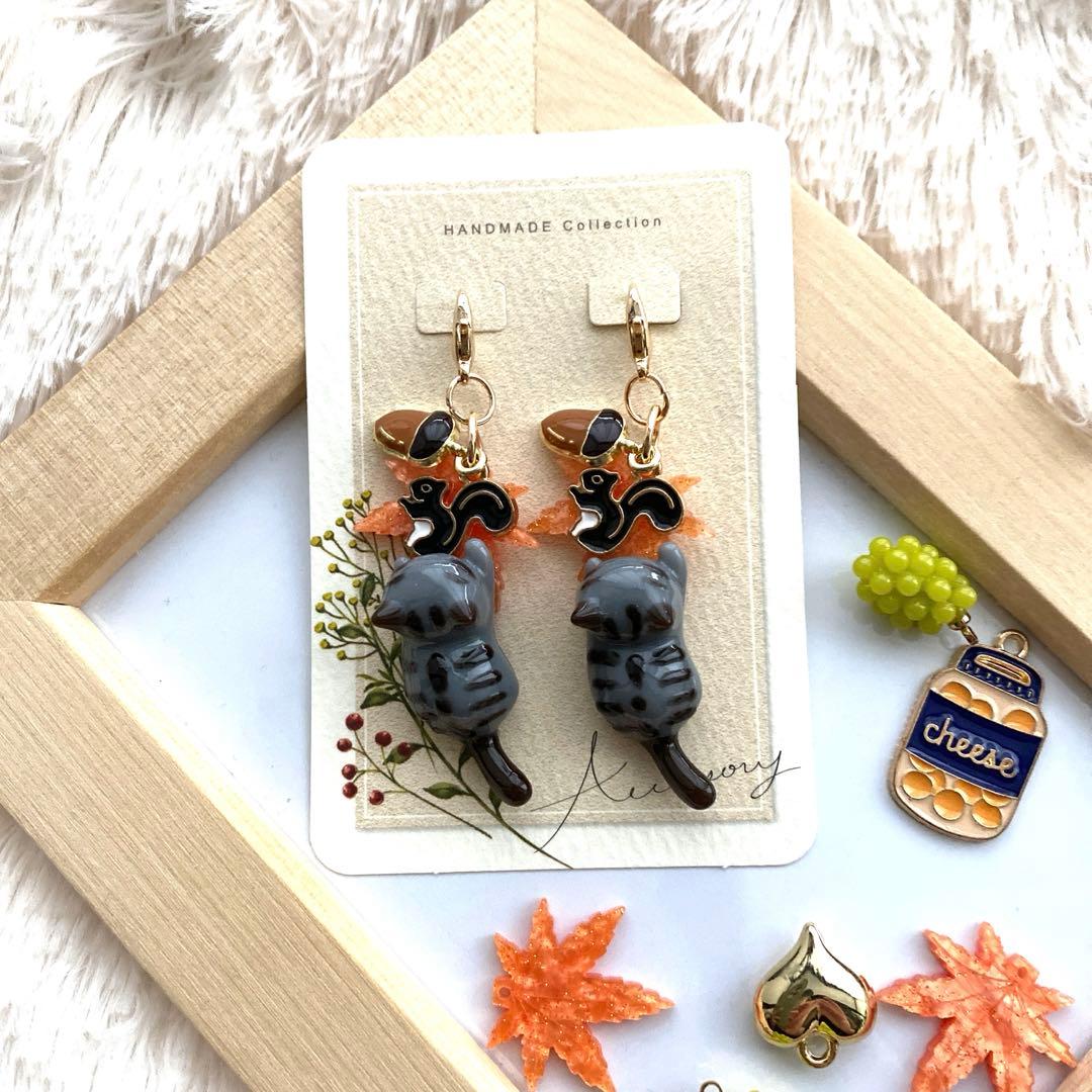 ☆秋いっぱいシマシマ猫ちゃんチャーム☆