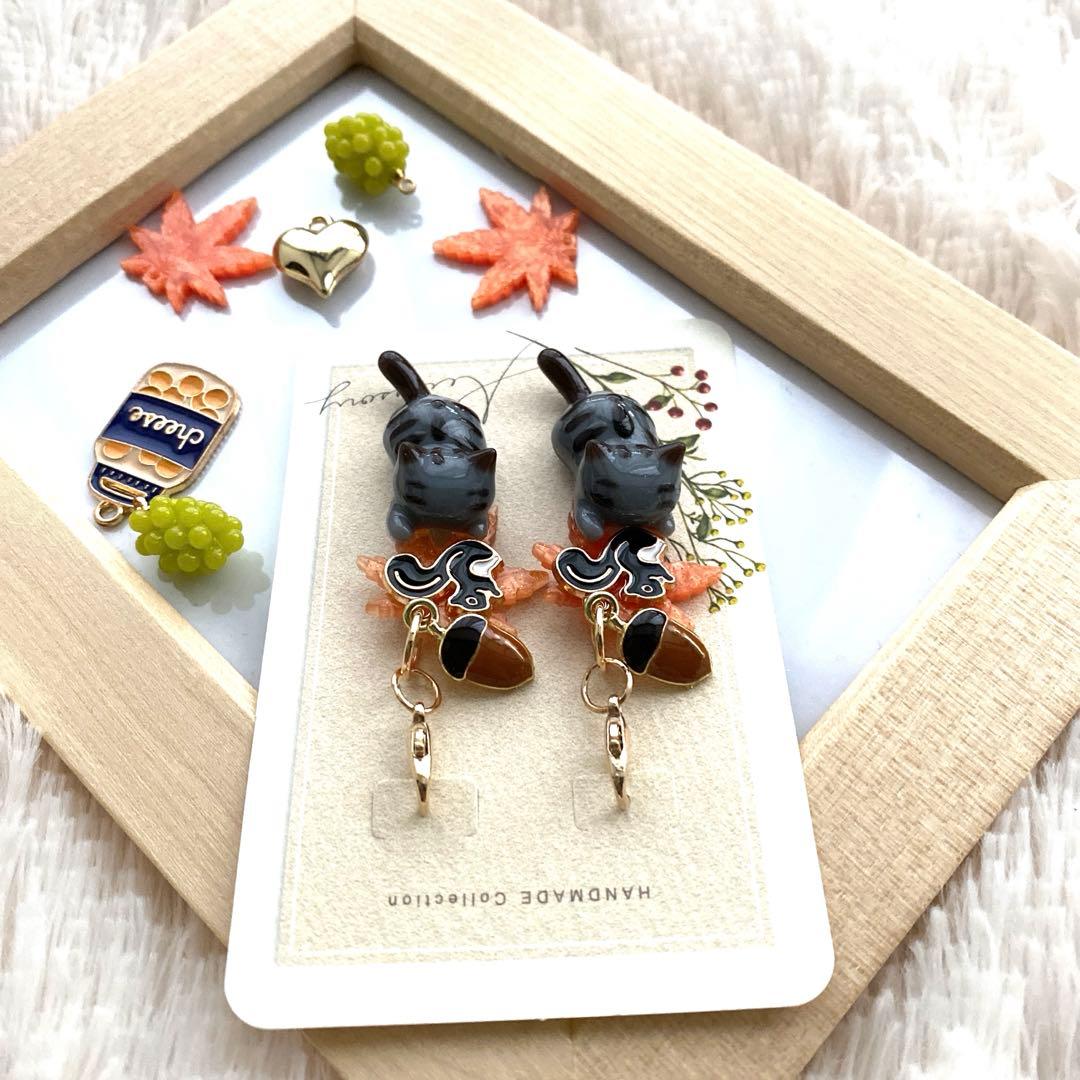 ☆秋いっぱいシマシマ猫ちゃんチャーム☆