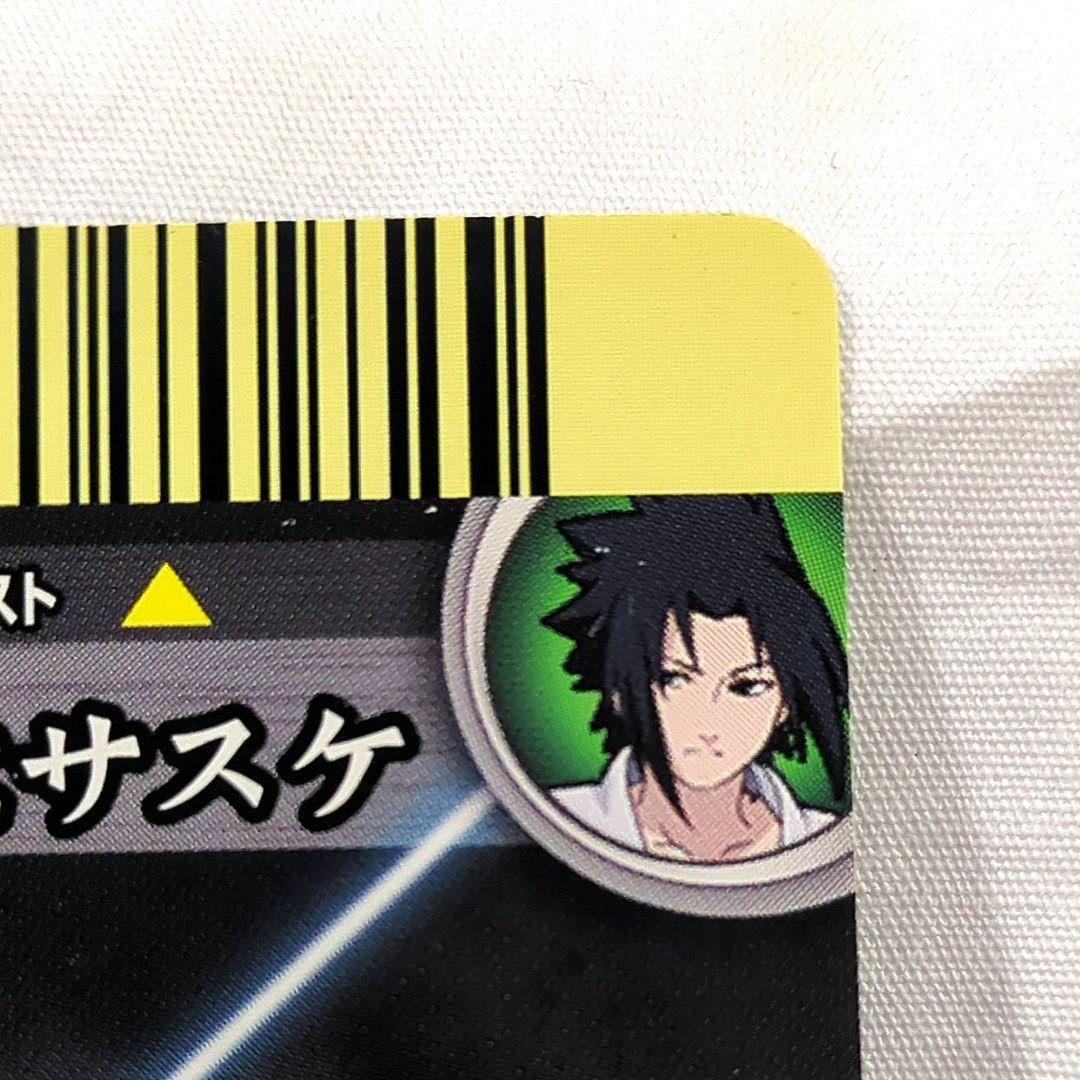 エ1】NARUTO 疾風伝 ナルティメットクロス うちはサスケ NX-147 - メルカリ