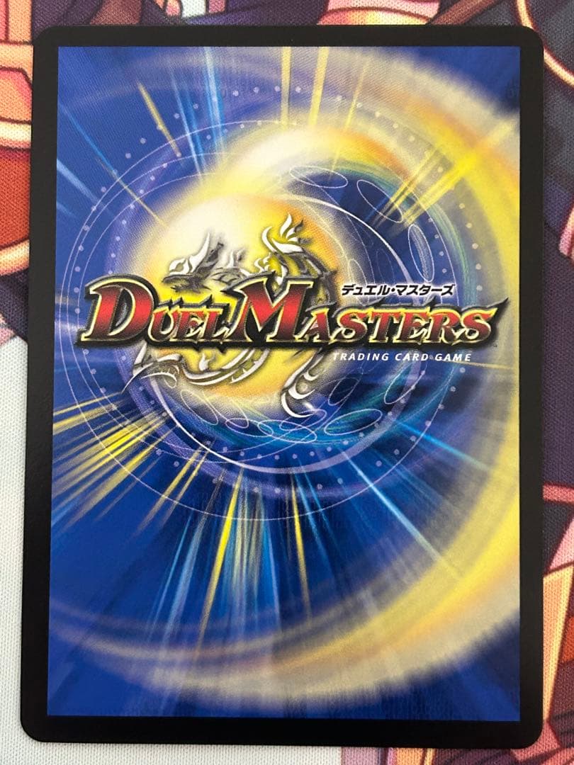 [デュエルマスターズ]ゼニスセレス(金トレジャー)全種セット