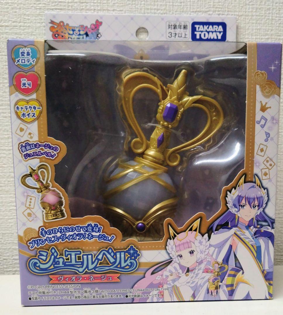 タカラトミー プリンセッション・オーケストラ ジュエルベル ヴィオラ