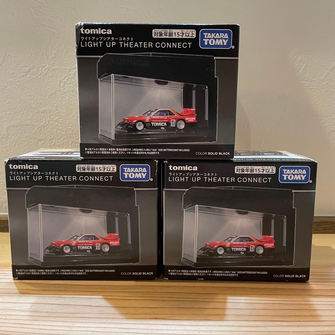 【3個セット】トミカ ライトアップシアター コネクト (ソリッドブラック)