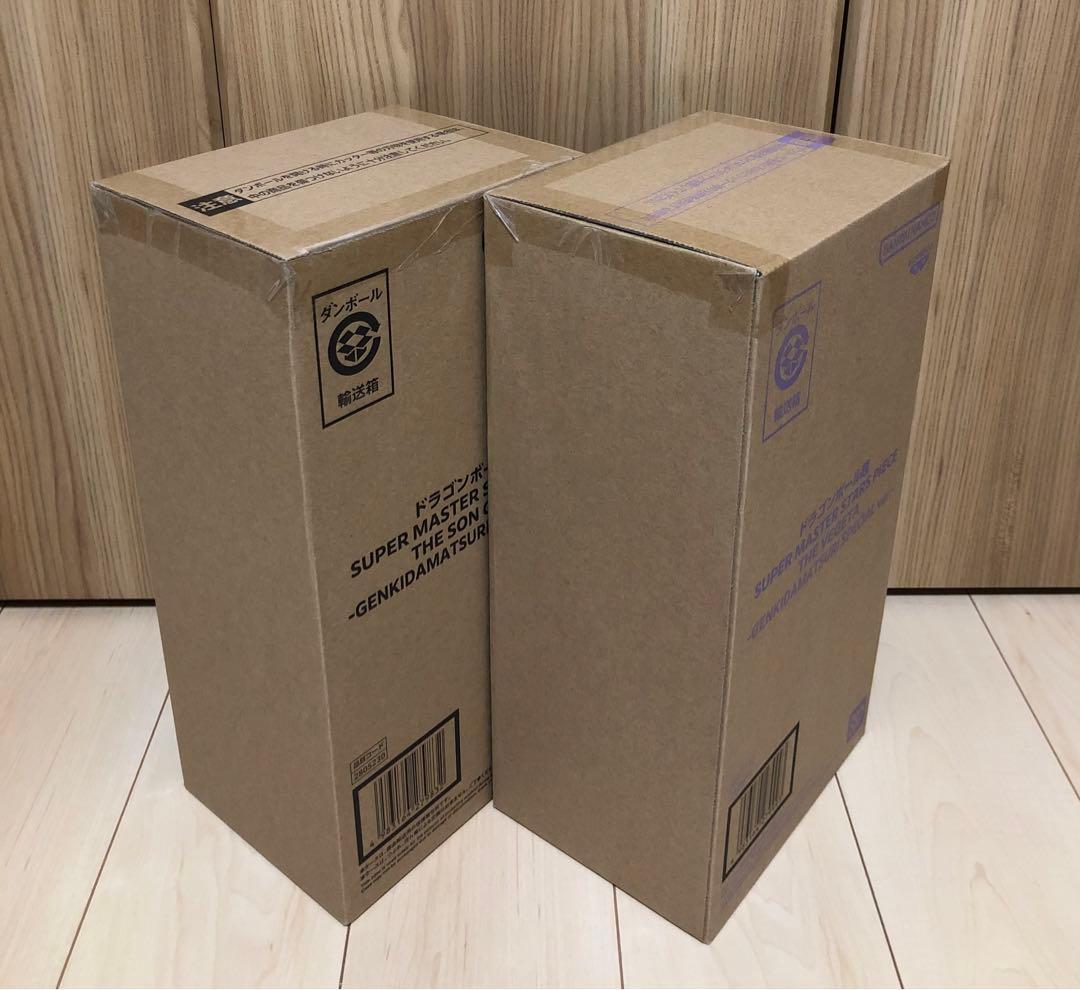 SMSP 孫悟空 ベジータ ゲンキダマツリ スペシャルバージョン 2体セット