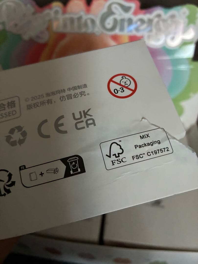 Labubuラブブ　エナジー　シークレット含む6体