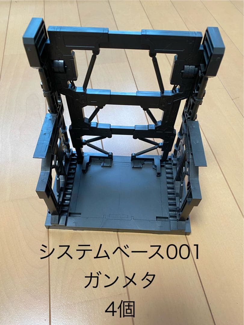 ジャンク品+欠品多数]メカニカルチェーンベース+システムベース(説明欄
