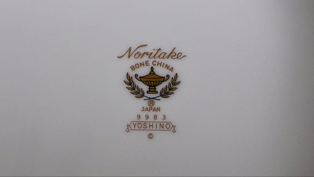 ノリタケ Noritake 廃盤 ヨシノ 30.5cm サービスプレート 大皿