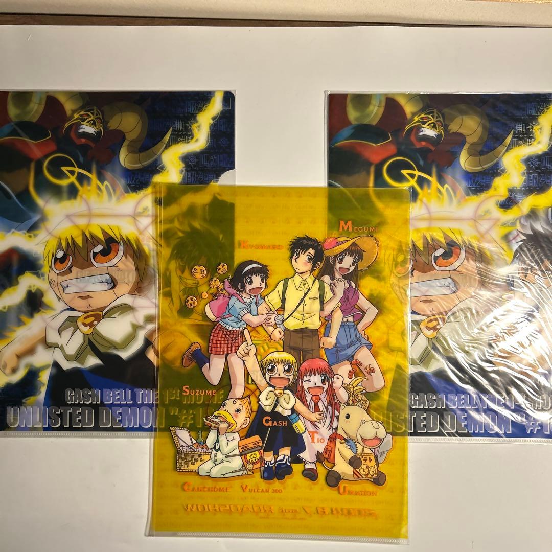 未使用】金色のガッシュベル クリアファイル3枚セット - メルカリ