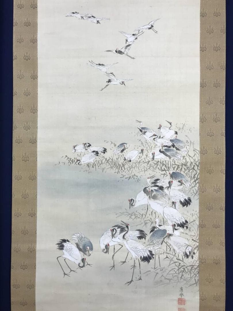 模写】圓山応挙/円山応挙/寿老人/鶴亀/三幅対/掛軸☆宝船☆AH-641