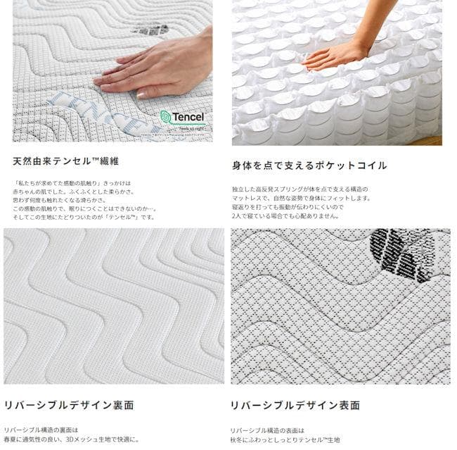 圧縮梱包 ポケットコイルマットレス（シングル）厚み23cm 硬め（1125）