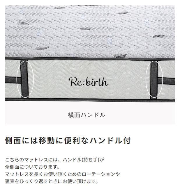 圧縮梱包 ポケットコイルマットレス（シングル）厚み23cm 硬め（1125）