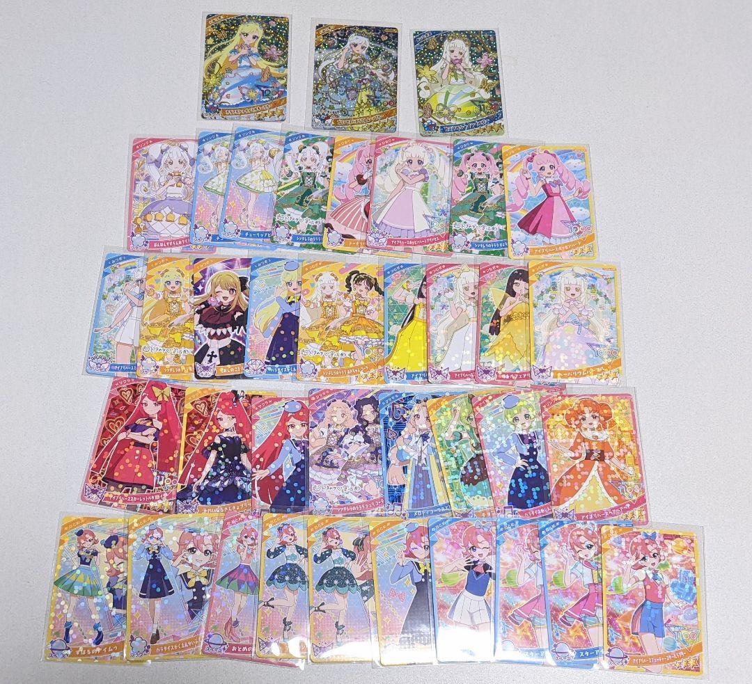 ひみつのアイプリ カード まとめ売り 38枚セット - メルカリ
