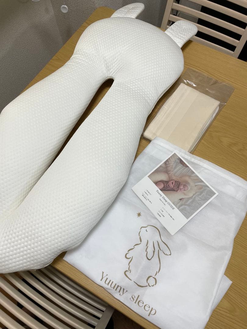Yuuny sleep 3点セット 抱き枕 接触冷感カバー 寝返り防止ベルト