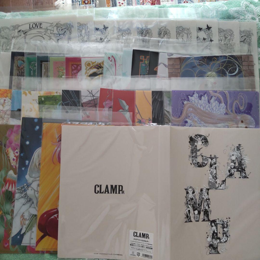 新品未開封　クリアファイル 全38枚+ホルダー CLAMP展SELECTION ◤CLAMP展 商品情報◢ □シングルクリアファイル（22種） CLAMPの美麗