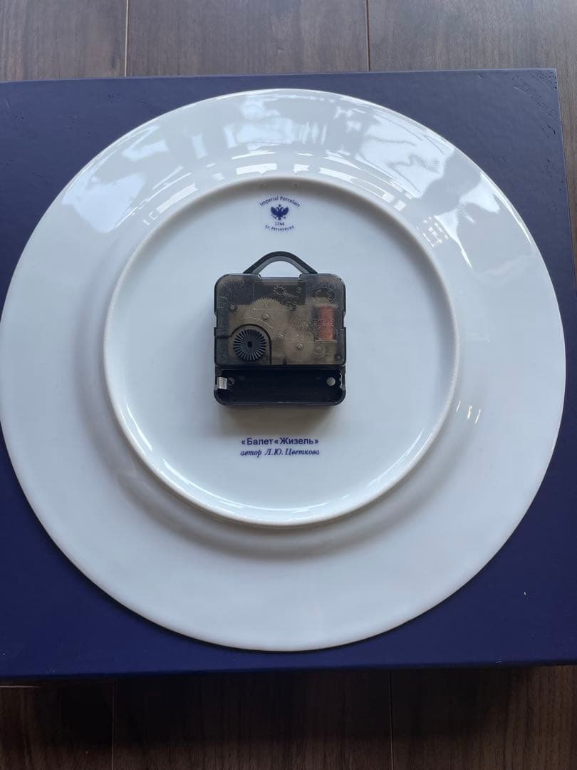 Imperial Porcelain 装飾時計