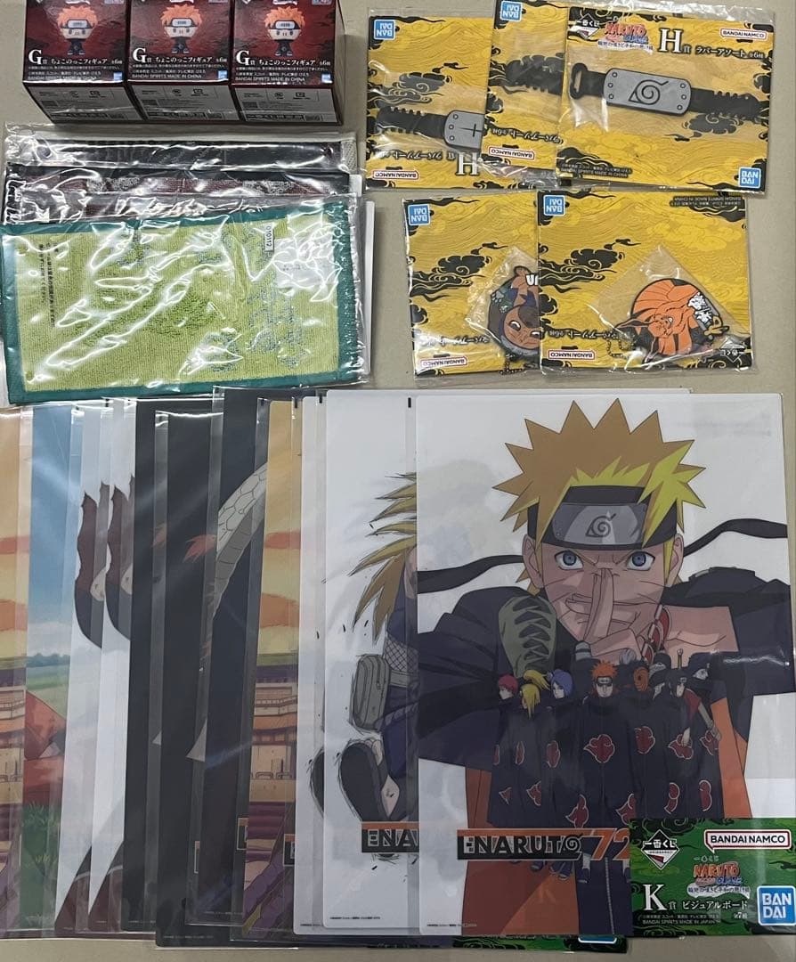 一番くじ　ナルト疾風伝　ラストワン賞　うずまきナルト（妖狐の衣六本目）