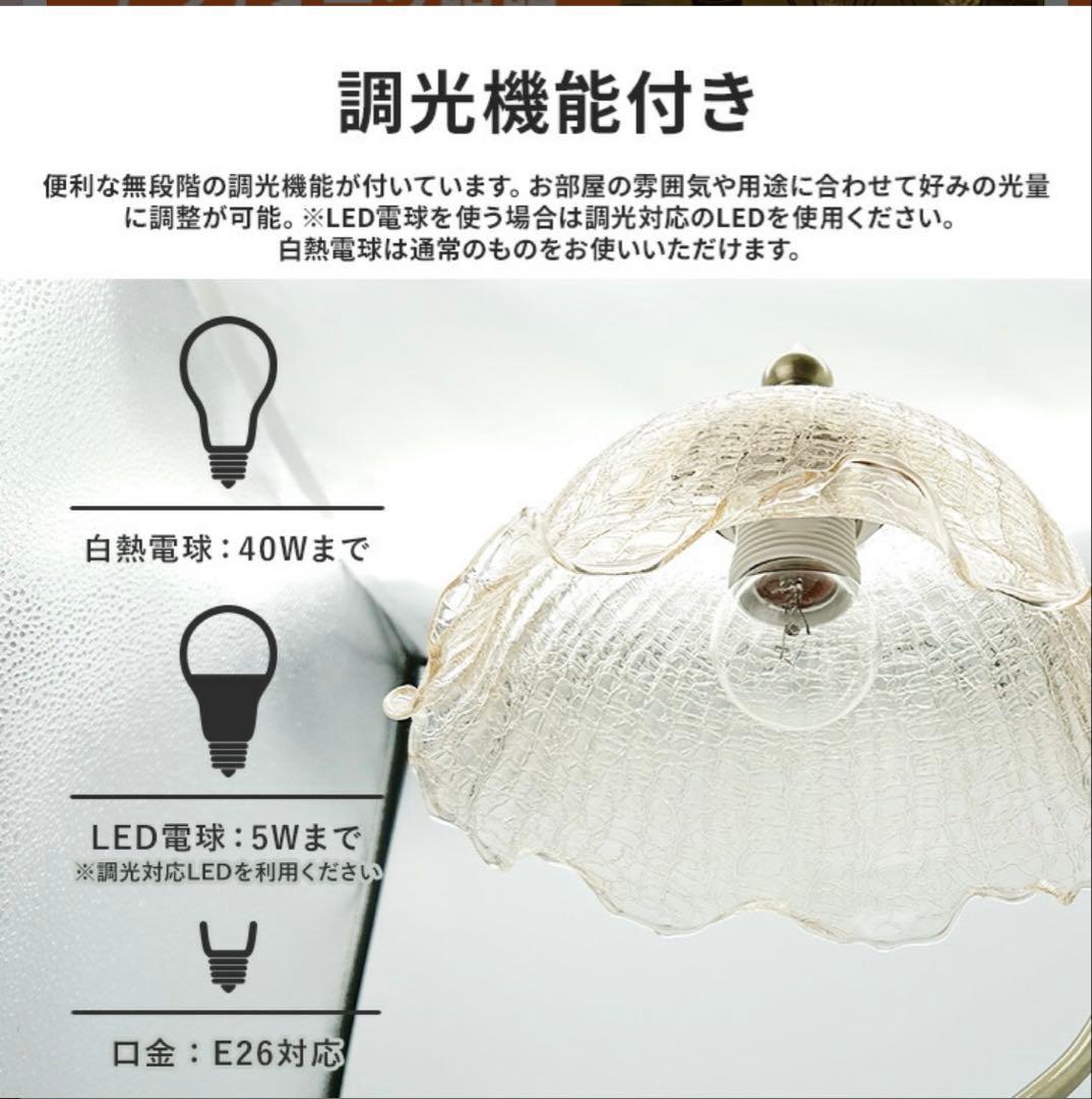 テーブルランプ デスクライト アンティーク レトロ LED電球対応 調光 おしゃ