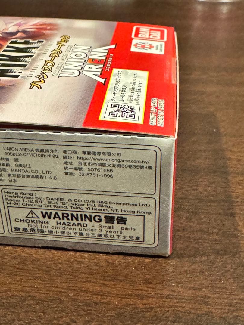 ユニオンアリーナ NIKKE プレシャスブースター 2BOX テープ付き - メルカリ